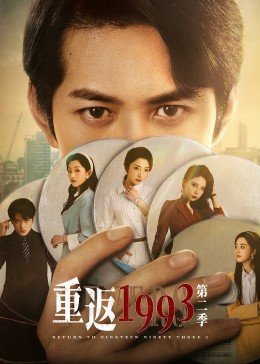 历史人物图片漫画