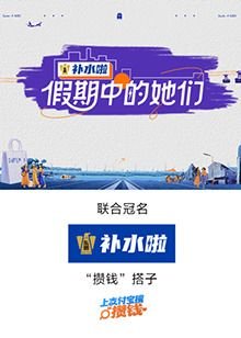 信仰第13集剧情介绍大全