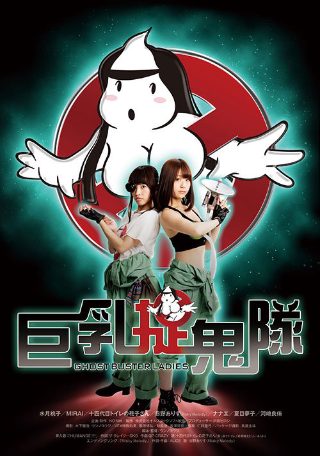 异色燃薪虫