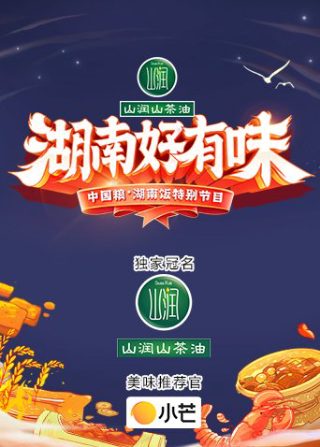 我家来了个怪男人第1季全集在线观看