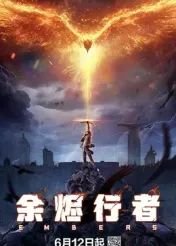 《热带疾病》作者是谁啊简介资料