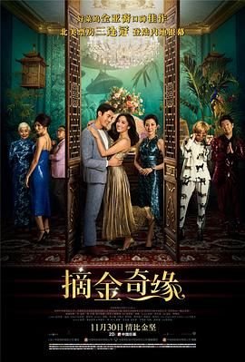 我的反派夫君免费观看电视剧汇中