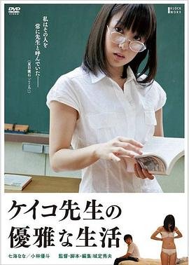 奇迹少女第五集完整版在线观看