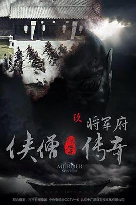 锦绣南歌电视剧第一集免费观看全集下载