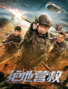 《美人》完整版免费观看韩剧