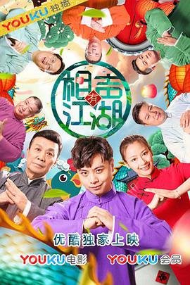 电影《舞动青春》演员表名单介绍大全