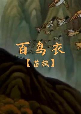 原则在线观看完整版电影