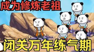三体动画版导演是谁扮演的