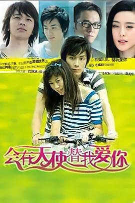 归队电影完整版在线播放