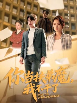 花园宝宝12集