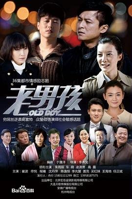 韩剧特殊快递员2剧情介绍电影