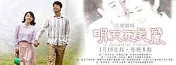 东周列国电视剧战国篇