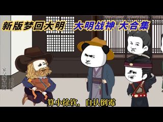 天使圣物骸骨之城