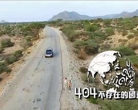 恶之入骨怎么看不了