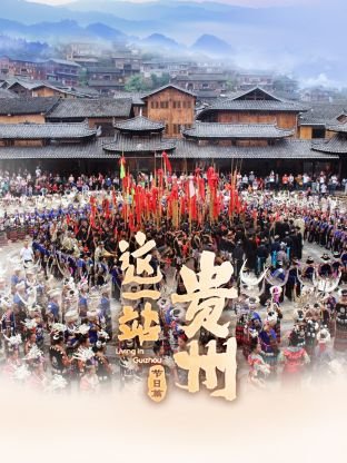 许你耀眼26集全免费高清在线观看
