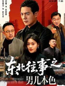 斗龙战士1第12集免费播放视频