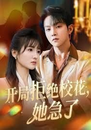 黑暗城市之清扫魔电视剧
