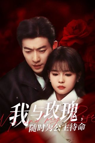 哪吒2魔童闹海1080p在线观看