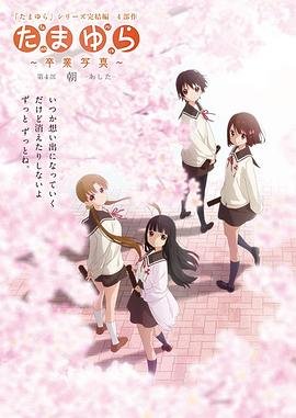 《焰火》