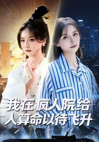 千金女贼30集全集播放免费观看高清