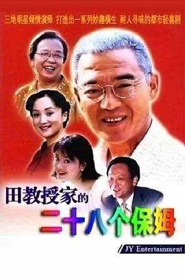 沉香如屑19集在线观看
