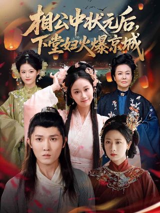 甜蜜暴击第二集完整版免费观看视频
