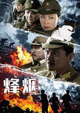 老电影港澳传奇免费观看