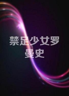 《上海滩》杂志第1期内容介绍图片大全集