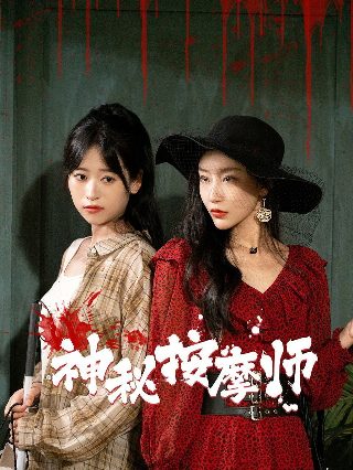 梦想召唤王动画