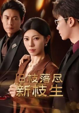 《大人物》分集剧情解析大全图片