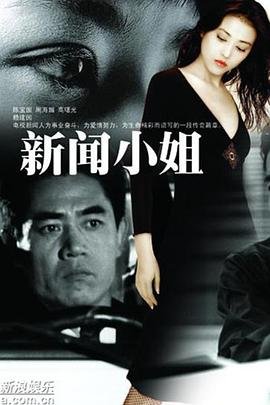 孤注一掷是什么电影四字词语
