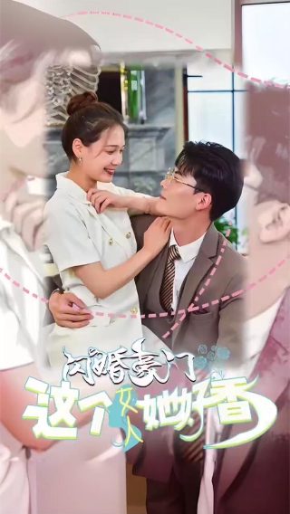 致命怪谈2025在线播放免费观看国语