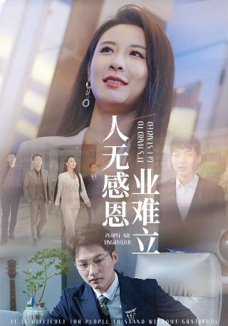火影忍者剧场版7:失落之塔在线观看