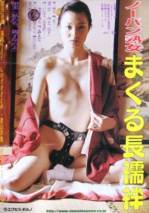 万界仙踪漫画在哪看