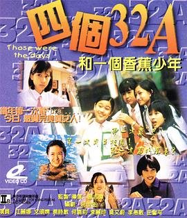 山海情在线观看第二集