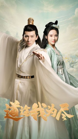 《爱神》剧情简介详细版在线观看中文
