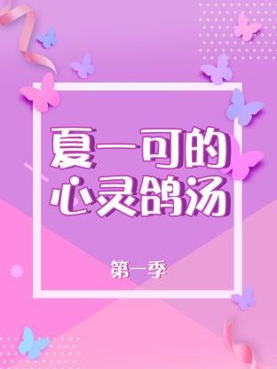电影《危城》粤语在线观看免费高清