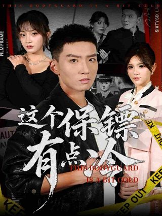 《解密》全集免费观看高清版电影下载安装视频