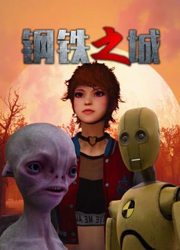越界gypsy第二季在线观看