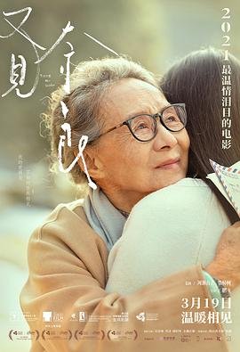 女忍者什么意思