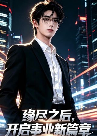 《三国演义》的主要介绍内容50字左右