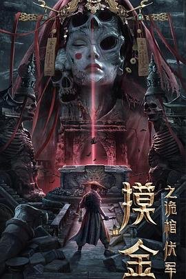 心理罪电视剧第一季百度云