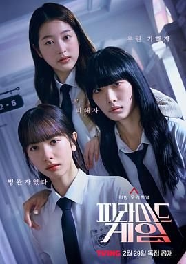 电视剧《老板娘3》在线观看高清版