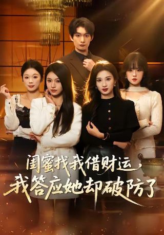 转生七王子的魔法全解139集在线观看视频