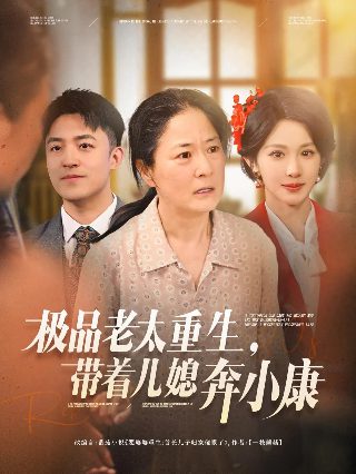 电影《月夜斩》演员表名单介绍图片大全
