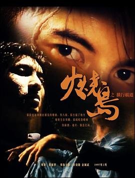 时光代理人日语版网盘