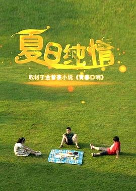 丧尸宇宙最新一集,69集,监控人