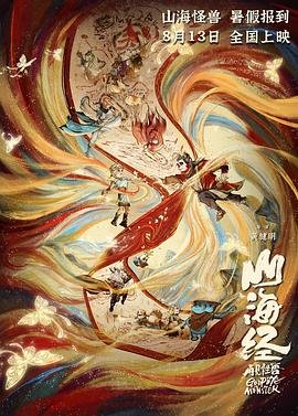 时光代理人21集完整版百度云资源