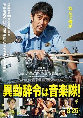 斗士公鸡