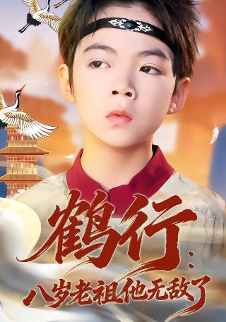 三国志10威力加强版下载及安装